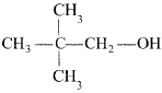 Chemistry-Aldehydes Ketones and Carboxylic Acids-519.png